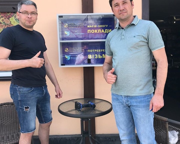 Благодійний фонд "Подаруй мрію" та активісти ГО "Право та захист Васильківщіни" започаткували новий флешмоб