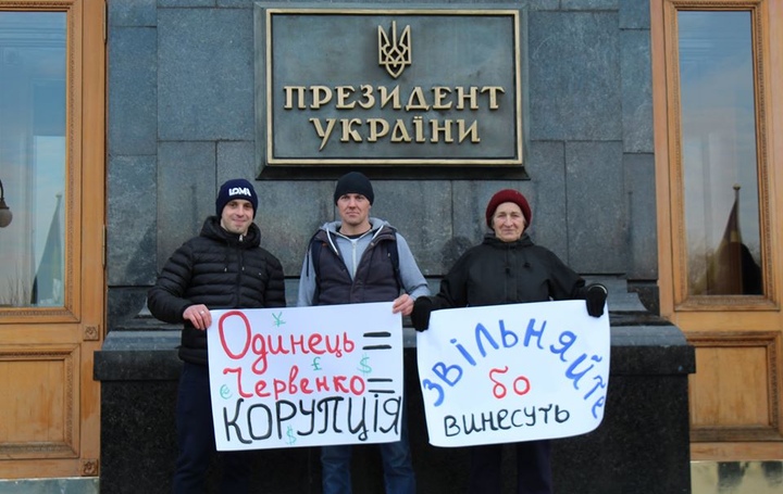 Васильківці поїхали до Зеленського по допомогу: лист прийняли.