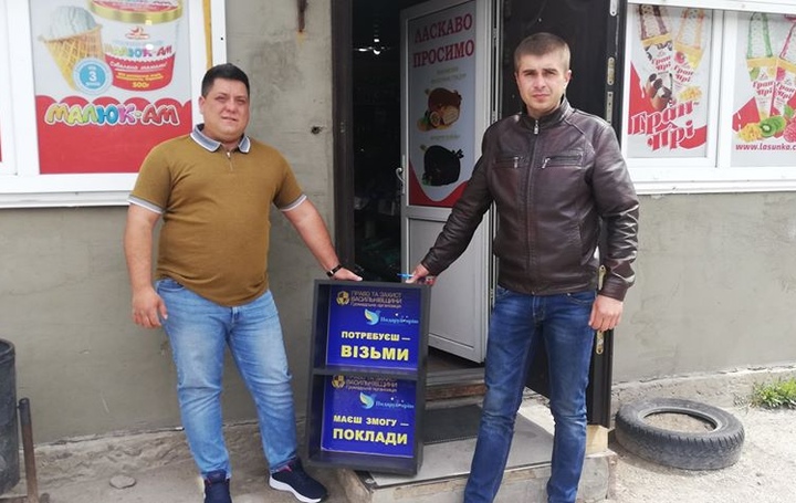 Благодійний фонд "Подаруй мрію" та активісти ГО "Право та захист Васильківщіни" започаткували новий флешмоб