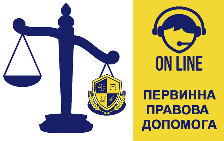 Компенсація за пошкоджене житло через єВідновлення: заява в Дії, акт обстеження, строки і оскарження відмови